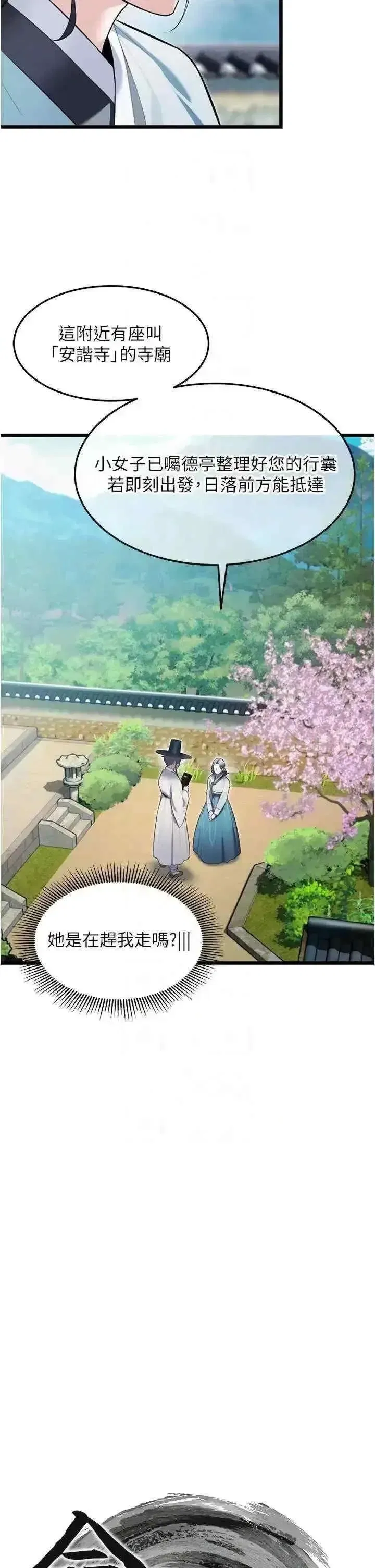 第17話