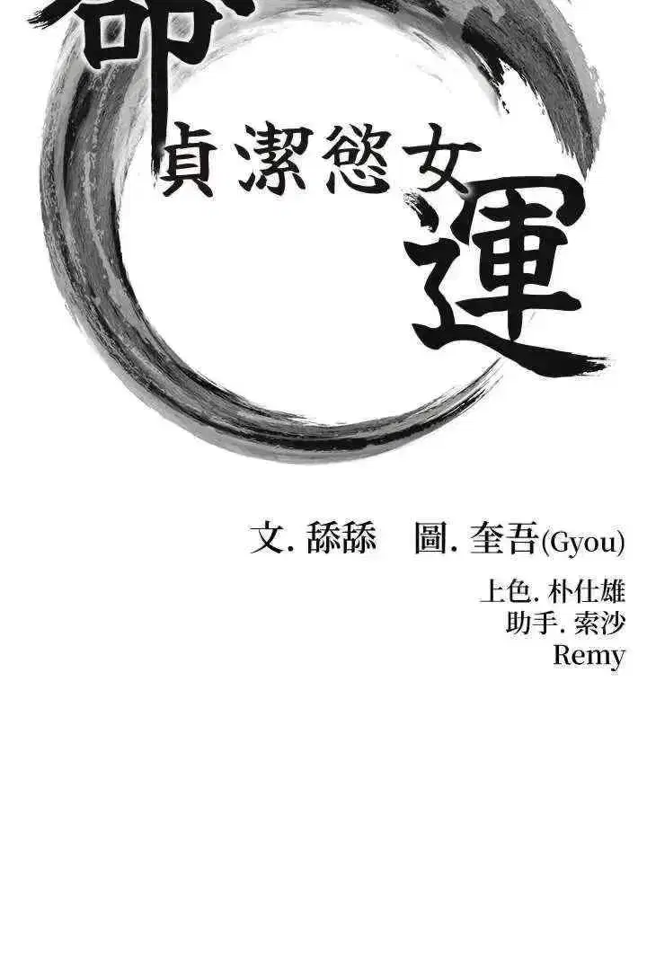 第17話