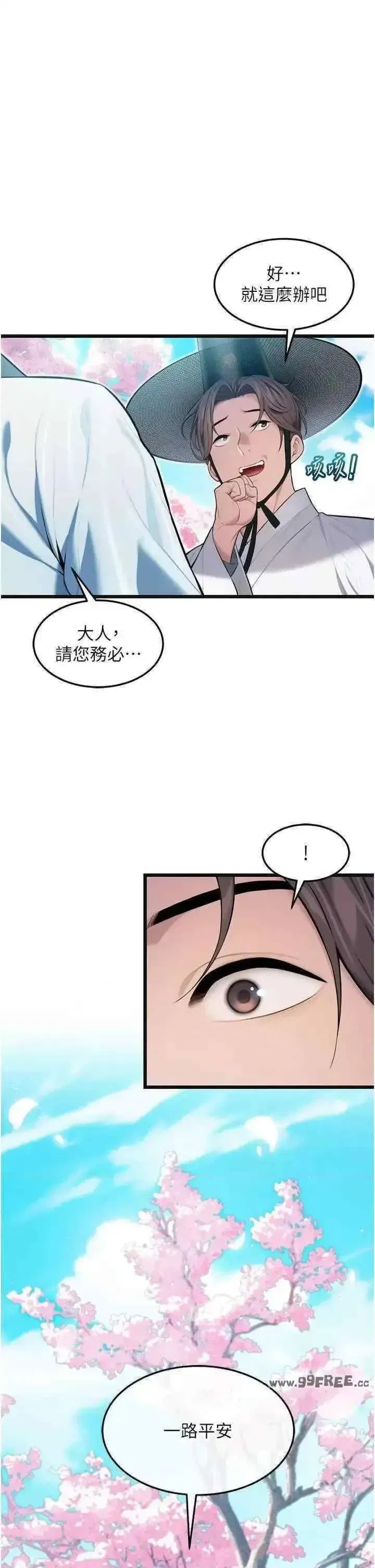 第17話