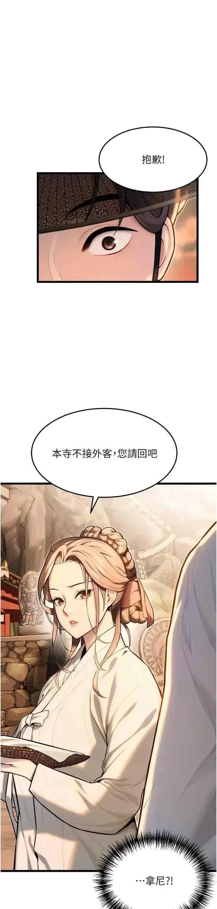 第18話