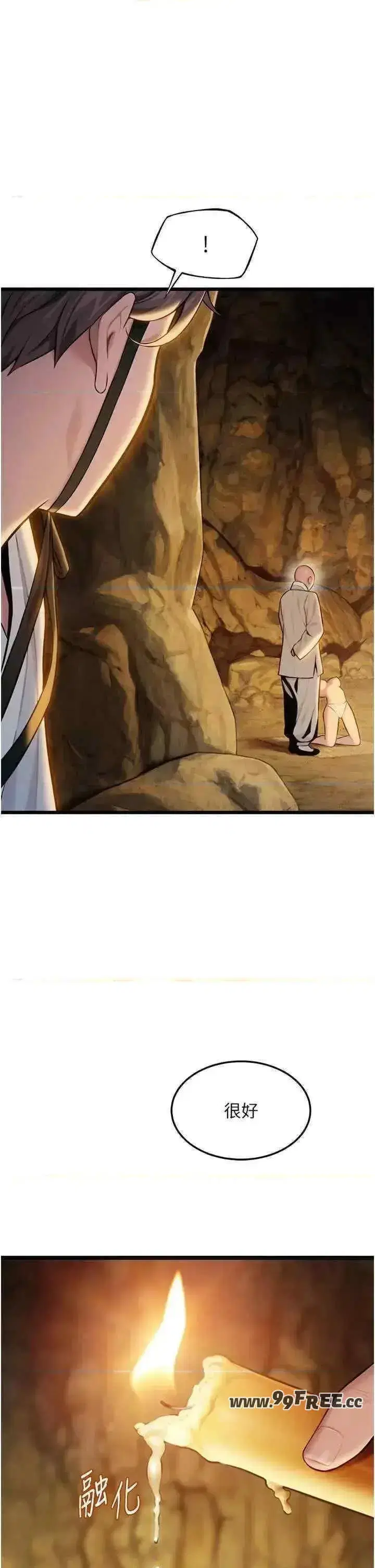 第18話