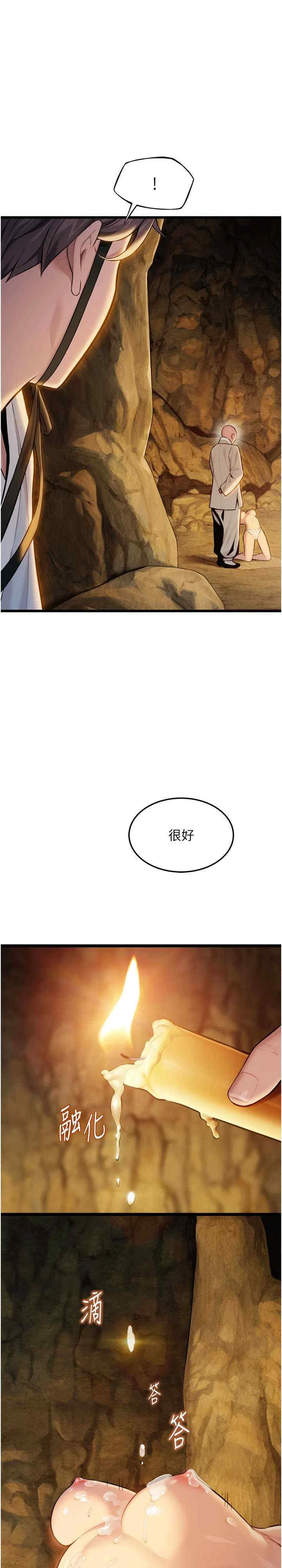 第19話