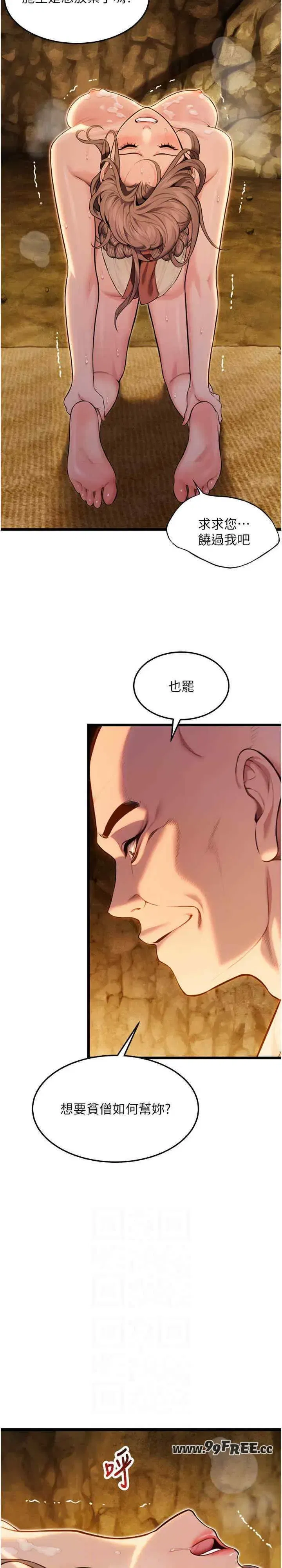 第19話