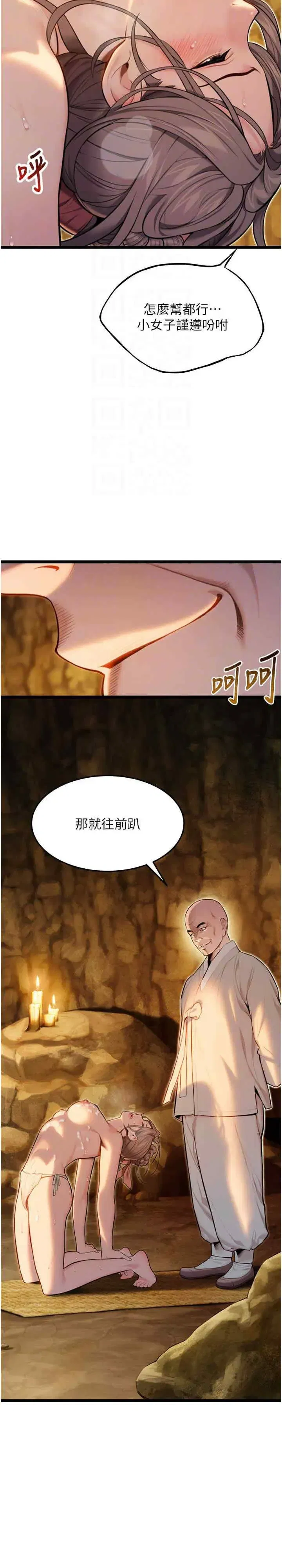 第19話