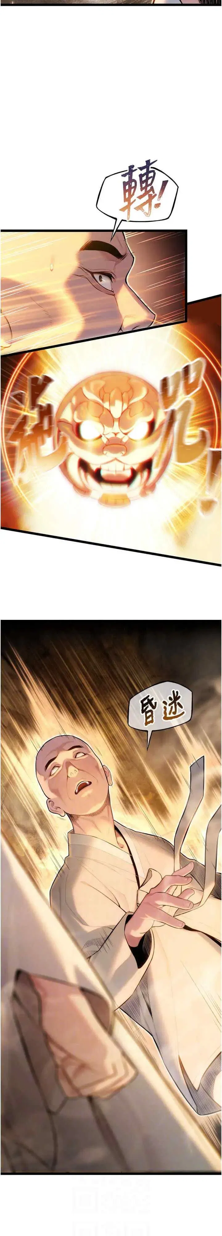 第19話