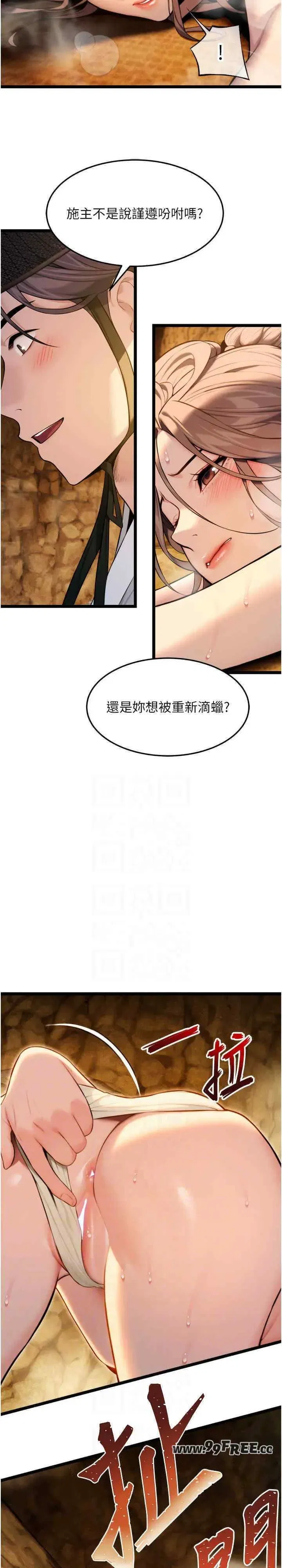 第19話