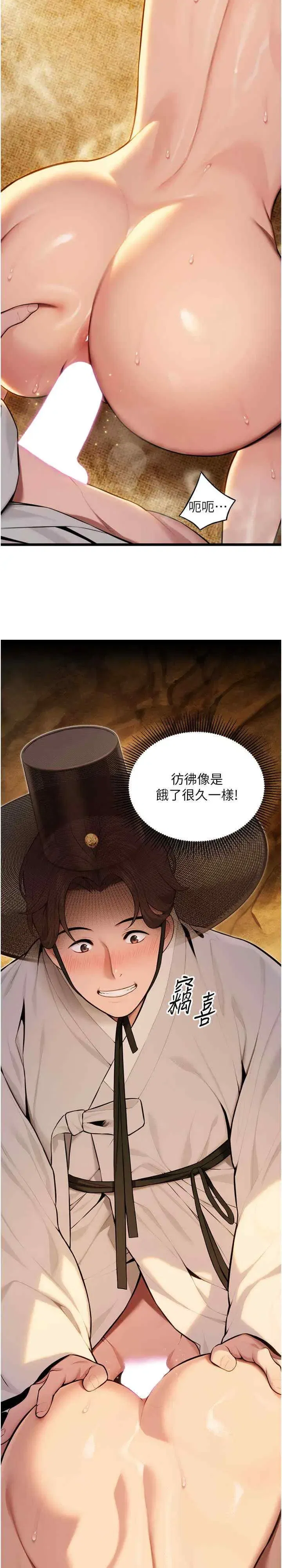 第19話