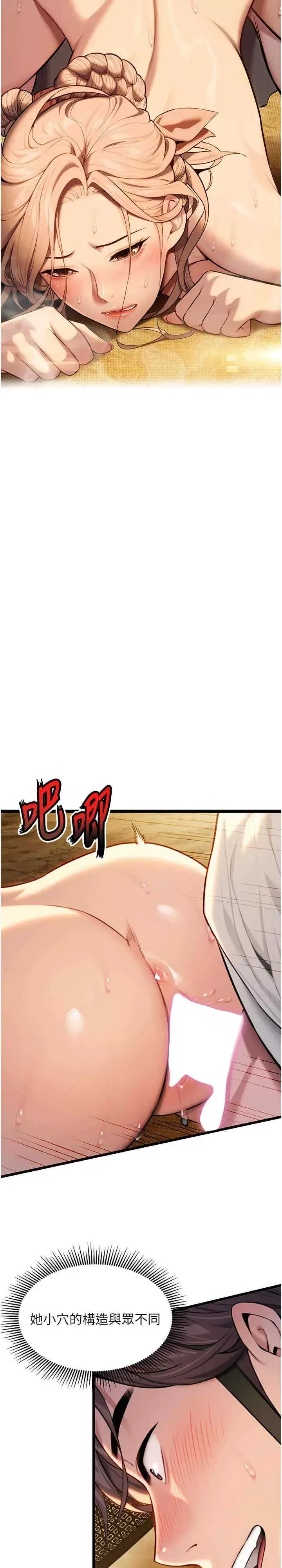 第19話