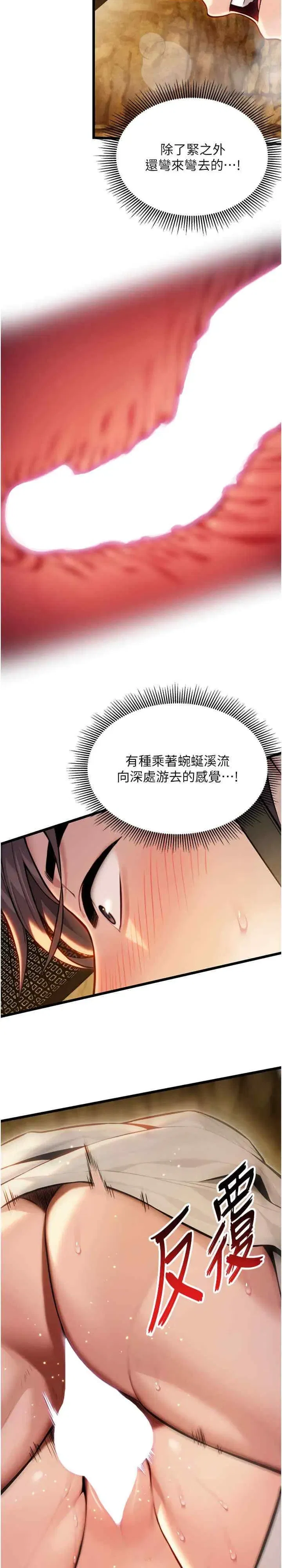 第19話
