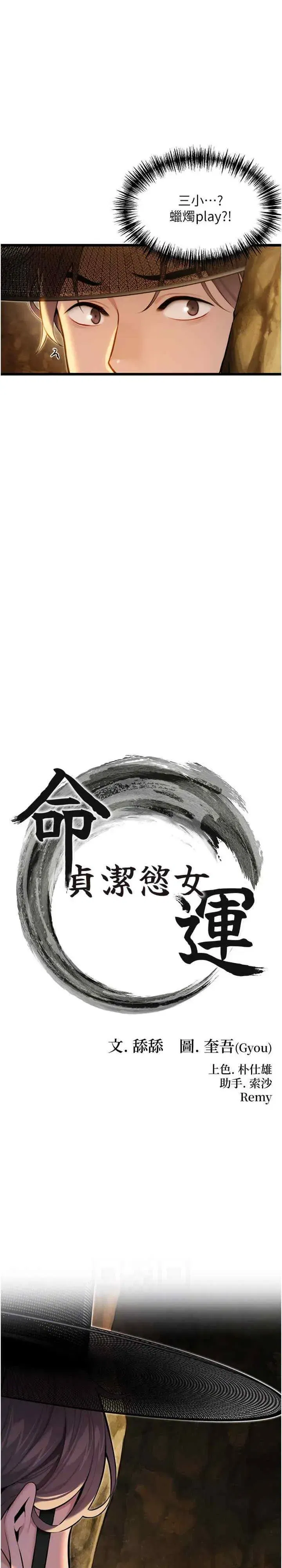 第19話
