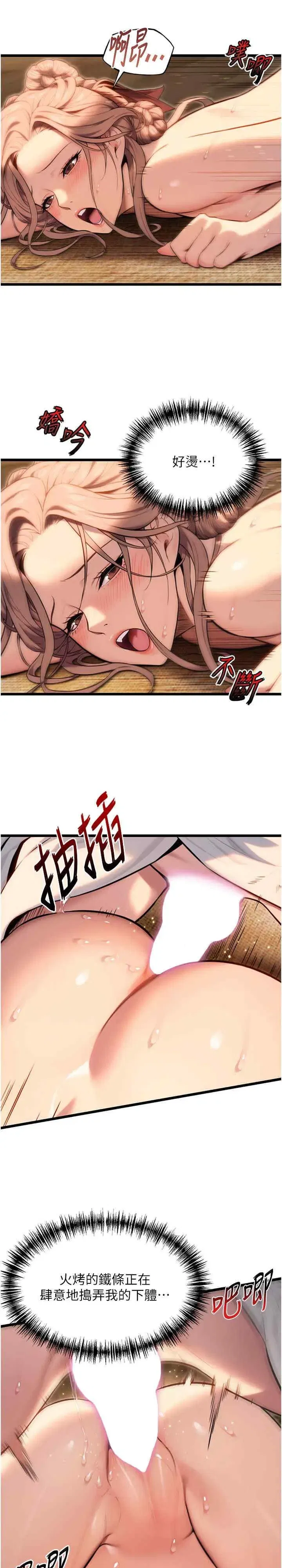 第19話