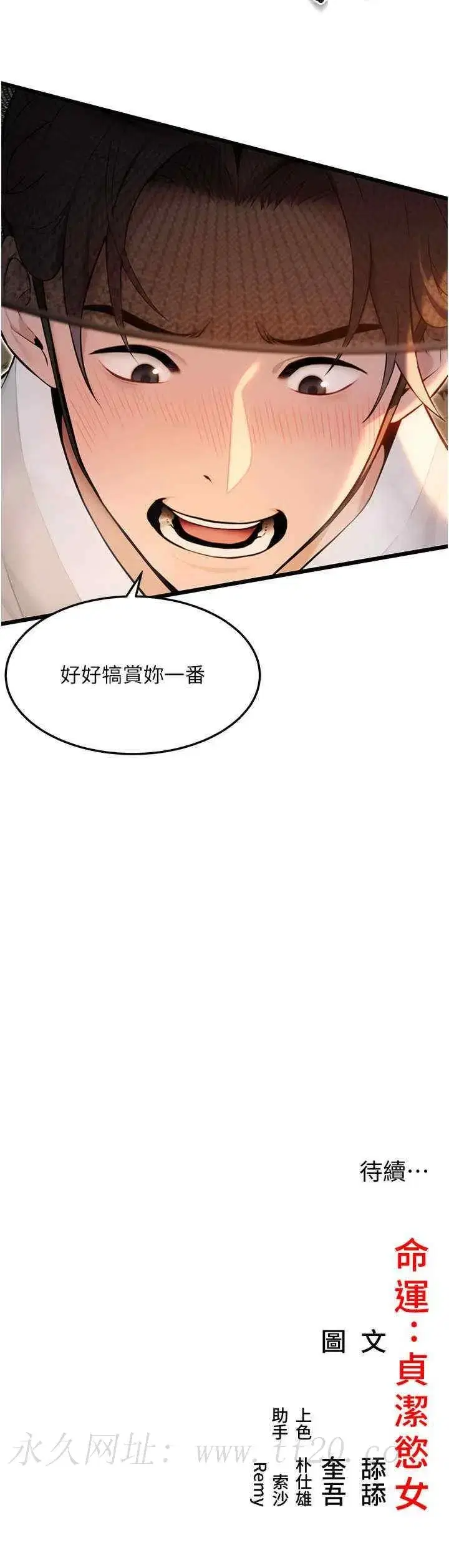 第19話