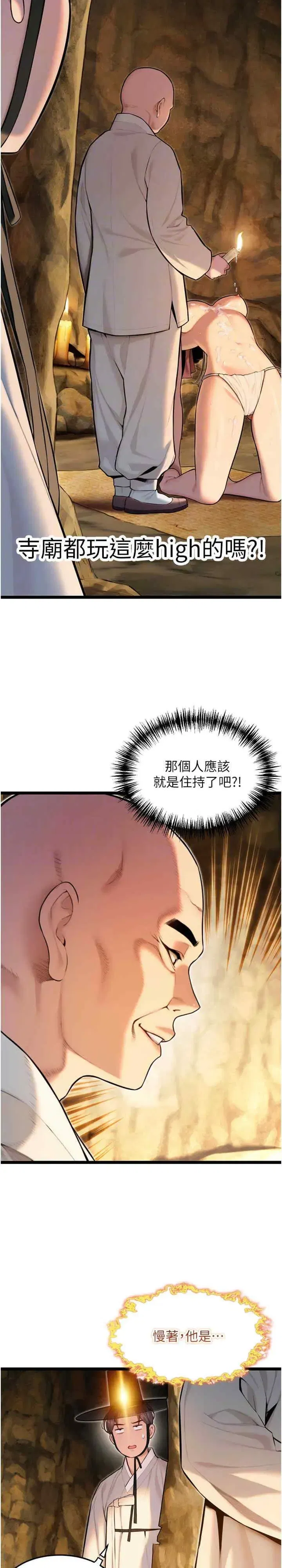 第19話