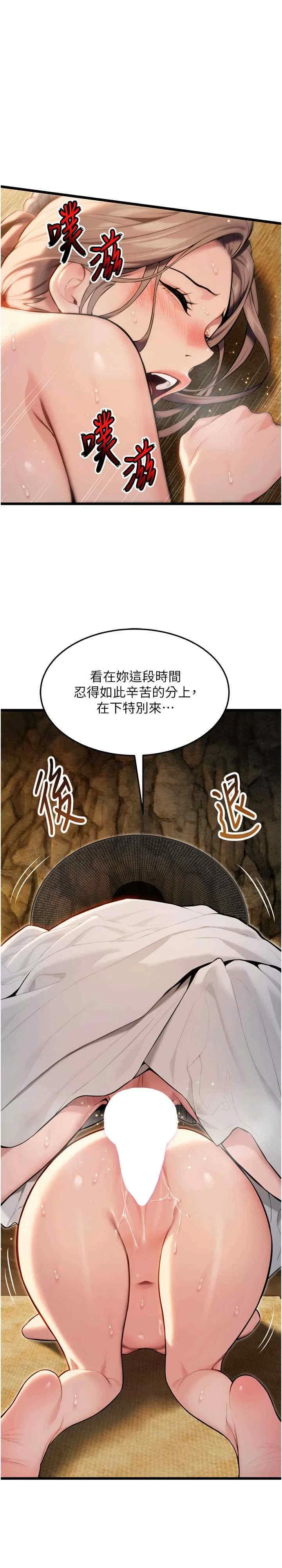 第20話