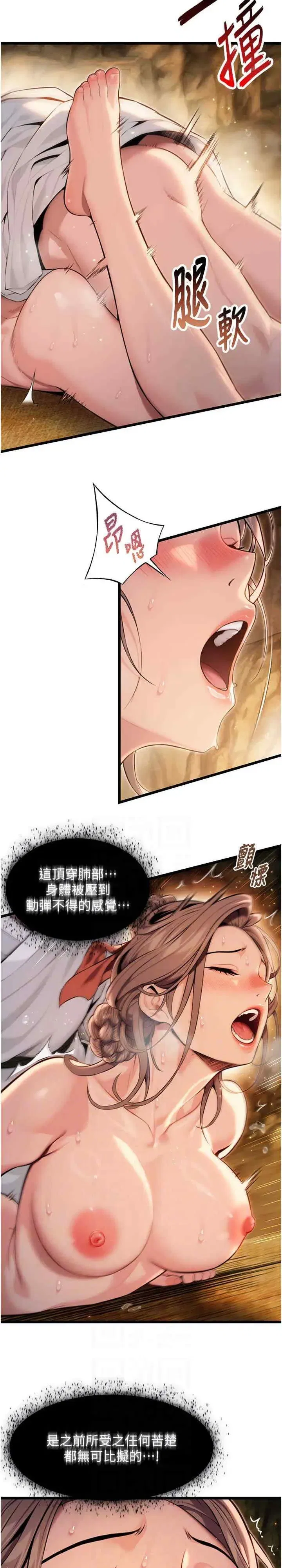 第20話