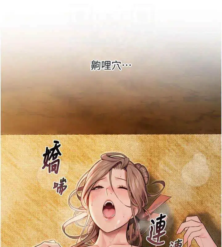 第21話