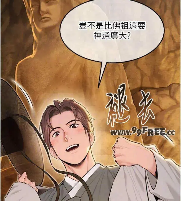 第21話
