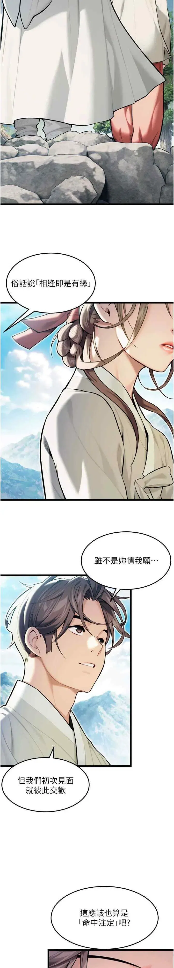 第22話