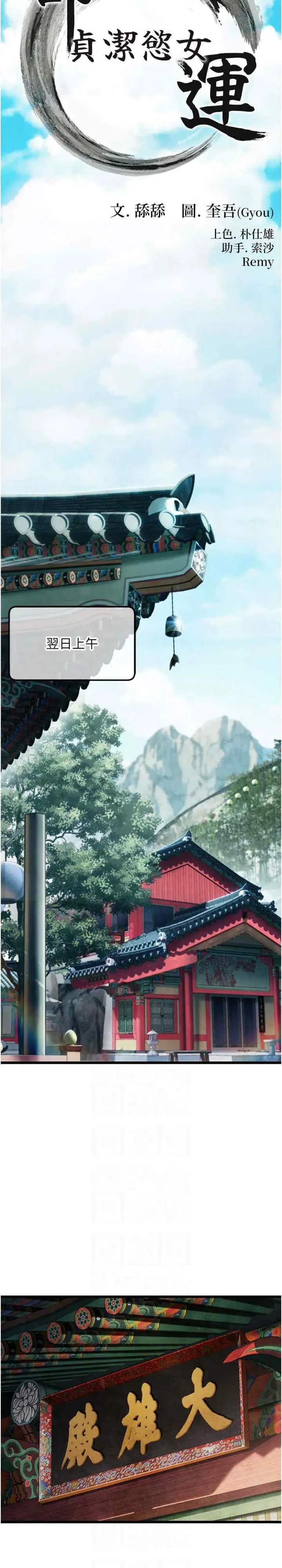 第22話