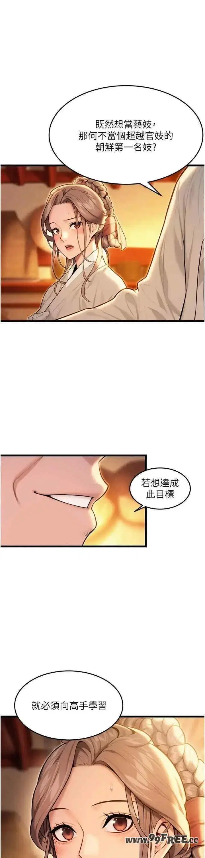 第23話