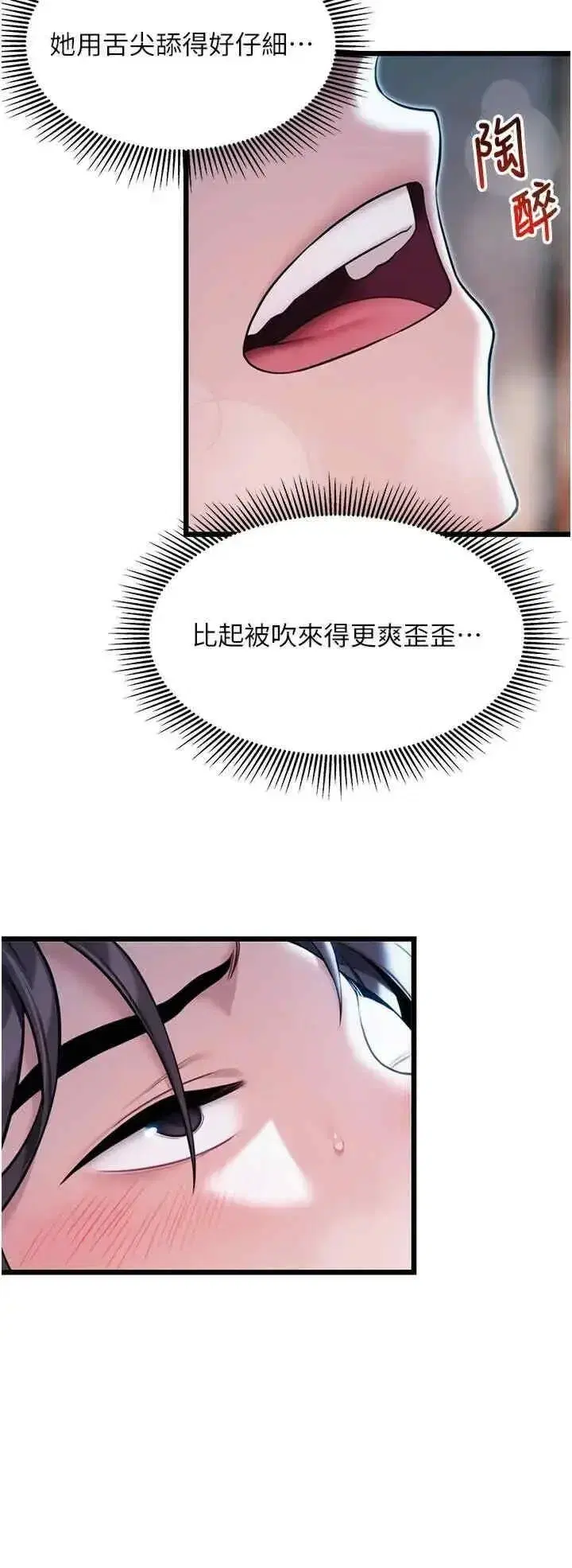 第23話