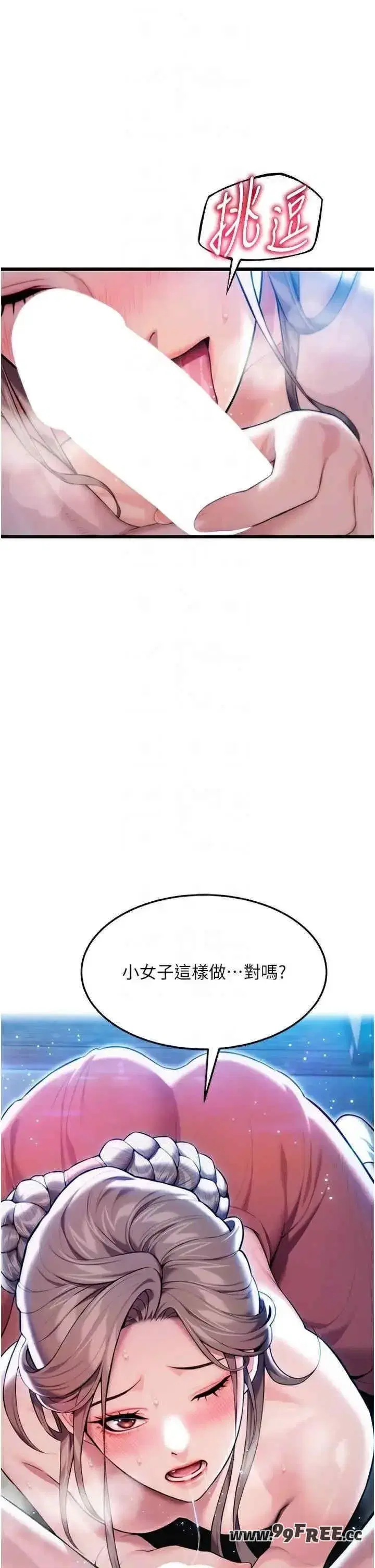 第23話
