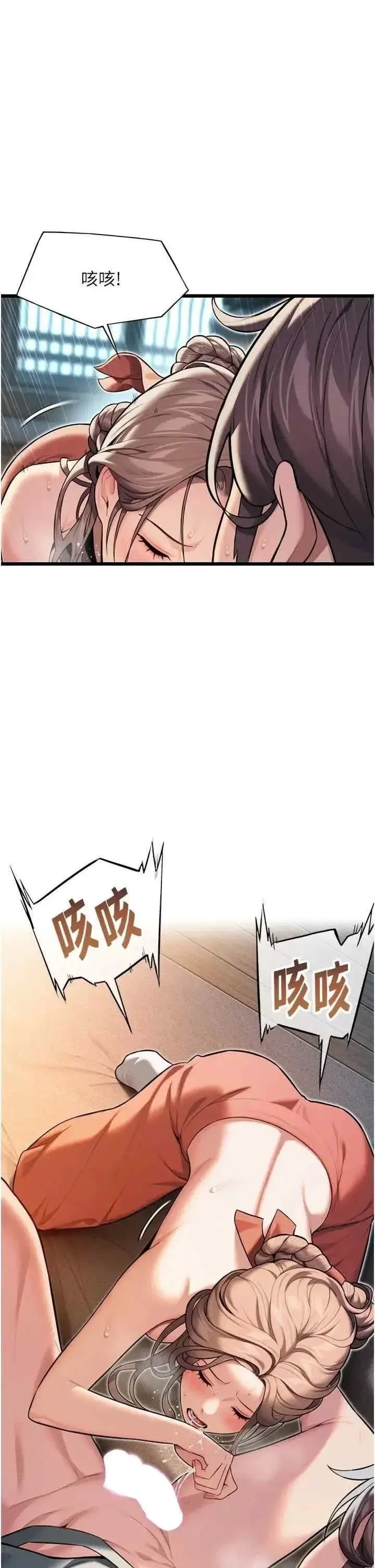 第24話