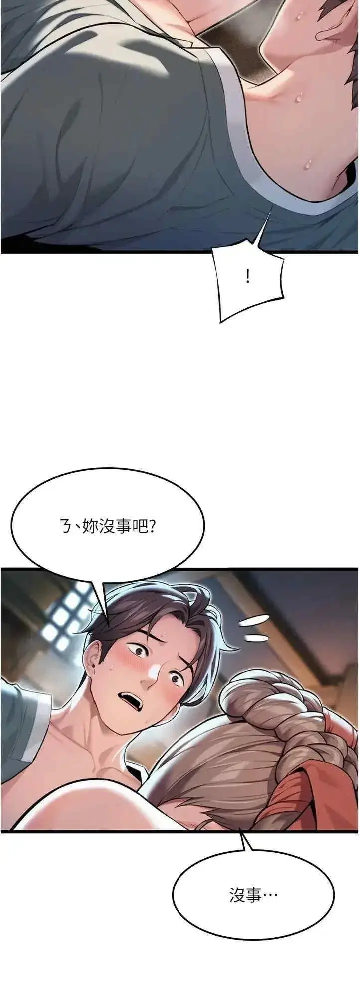 第24話