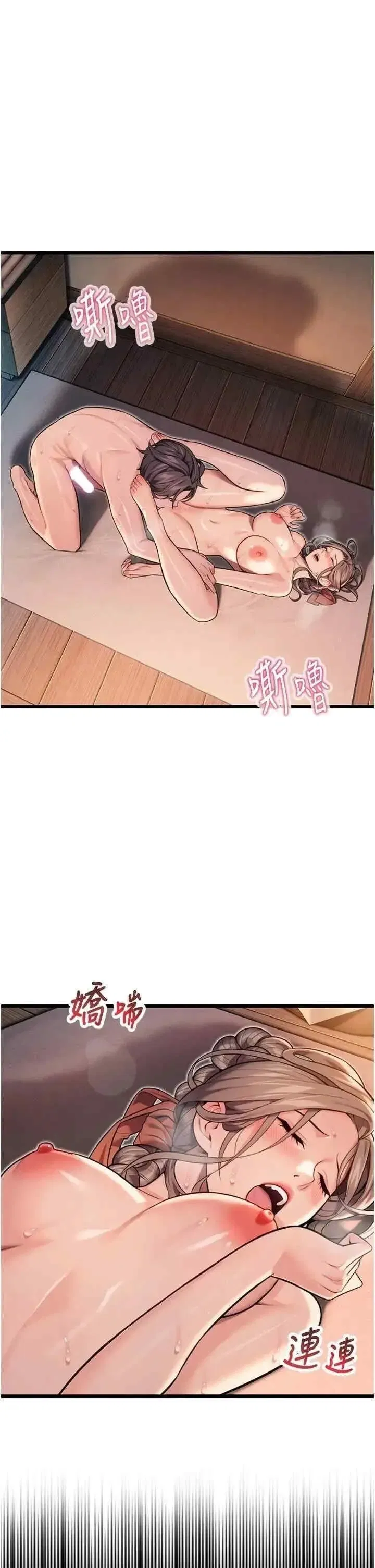 第24話