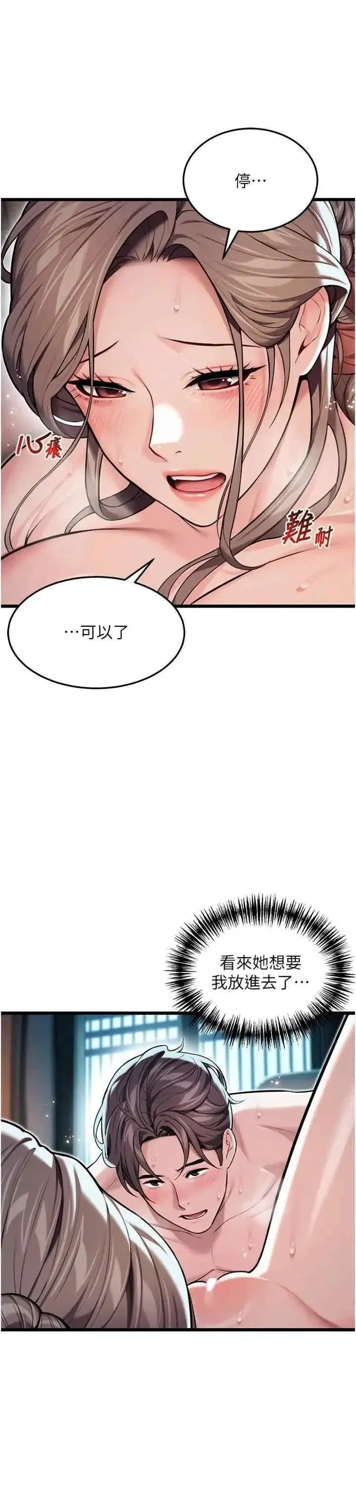 第24話