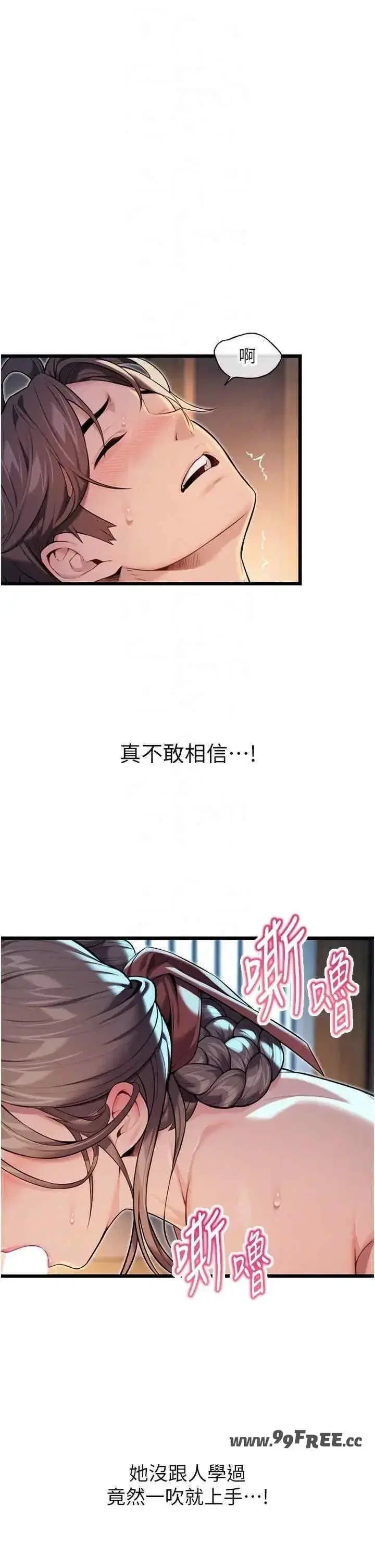 第24話