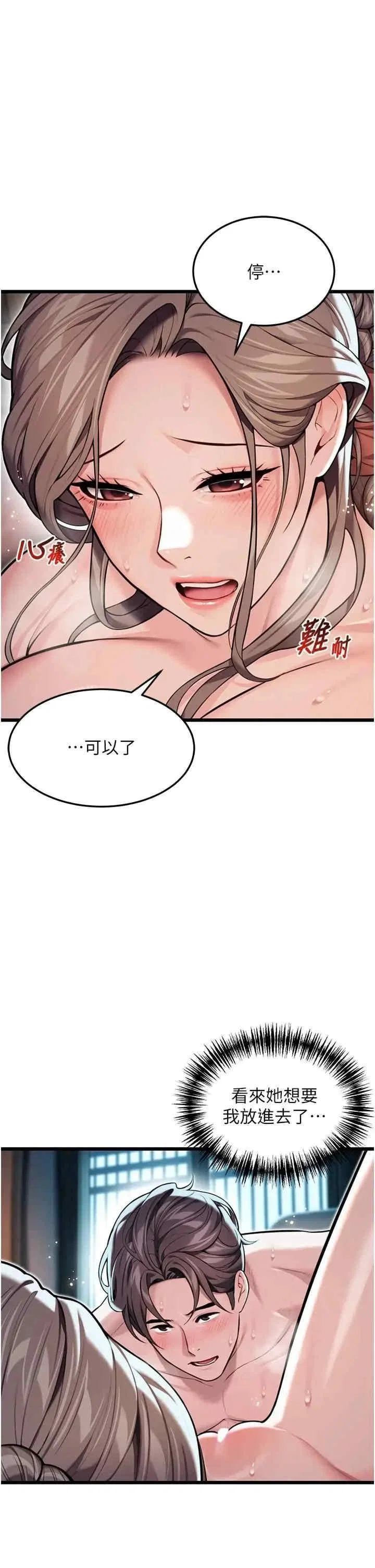 第25話