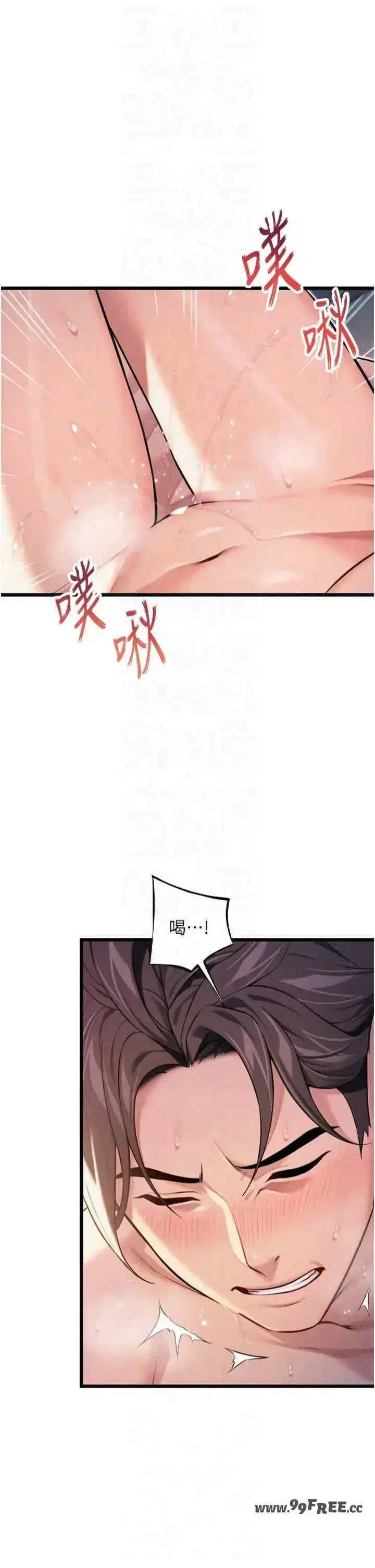 第25話