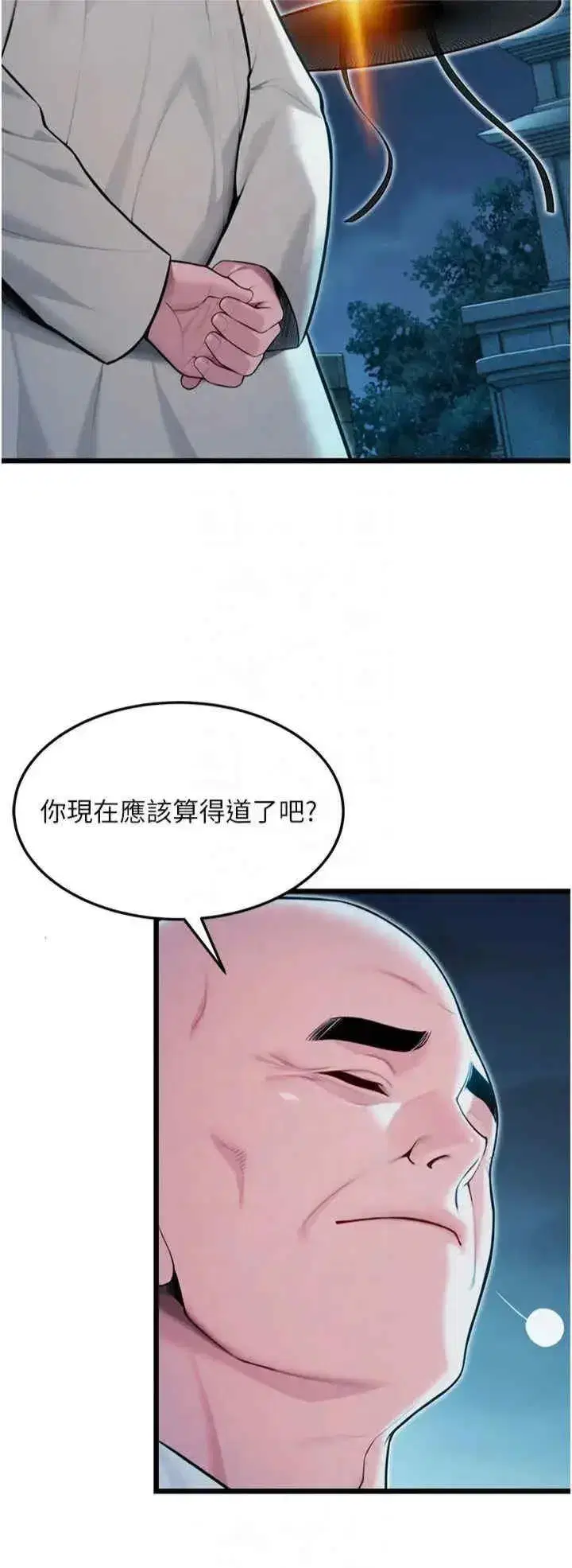 第25話
