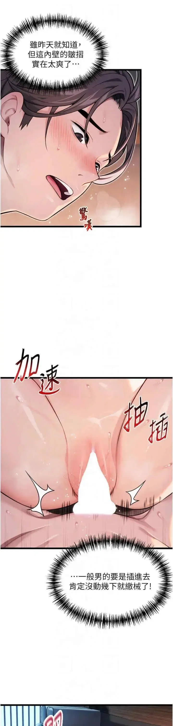 第25話