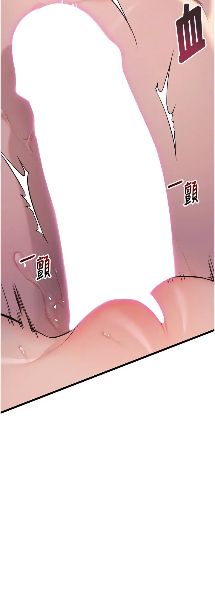 第26話