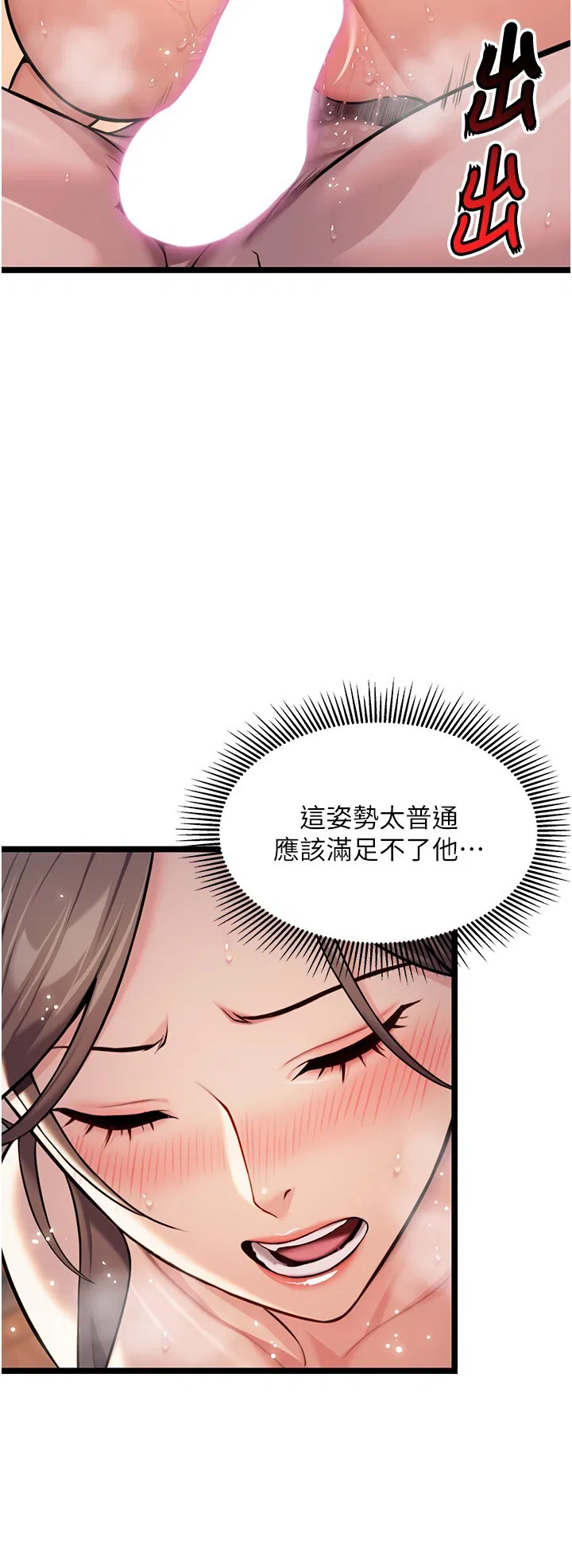 第26話