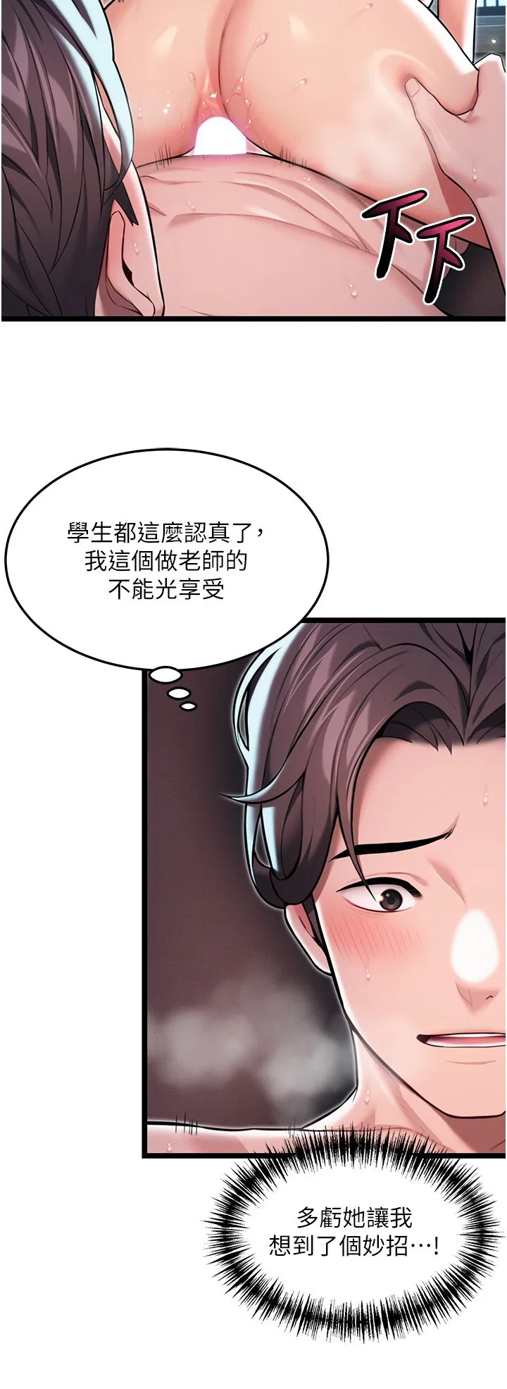 第26話