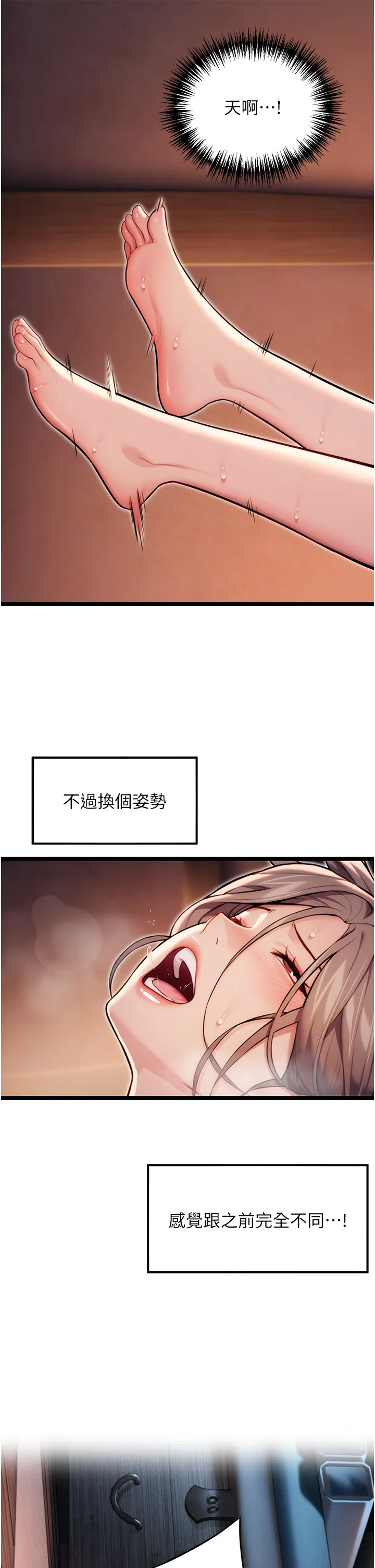 第26話