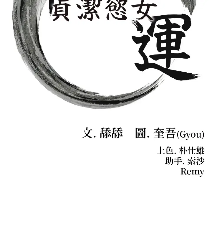 第26話