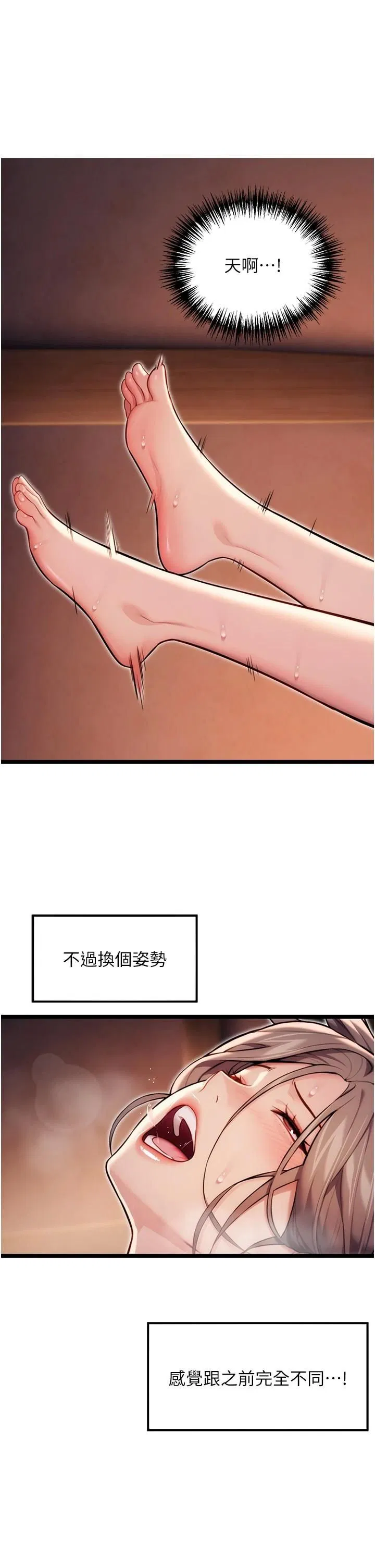 第27話