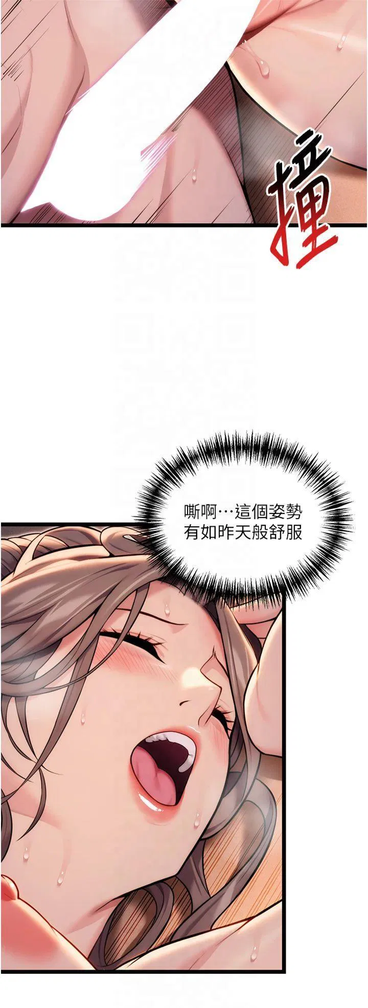 第27話