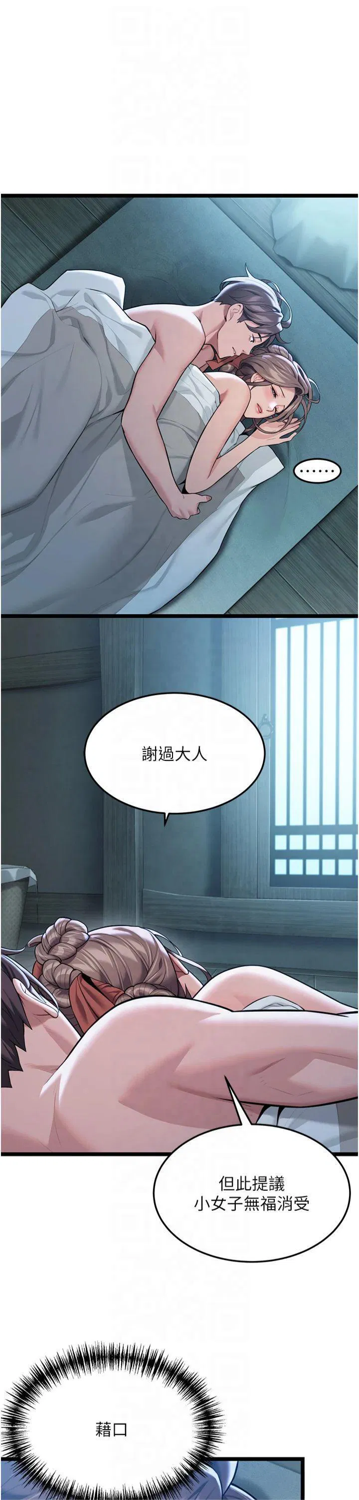 第27話