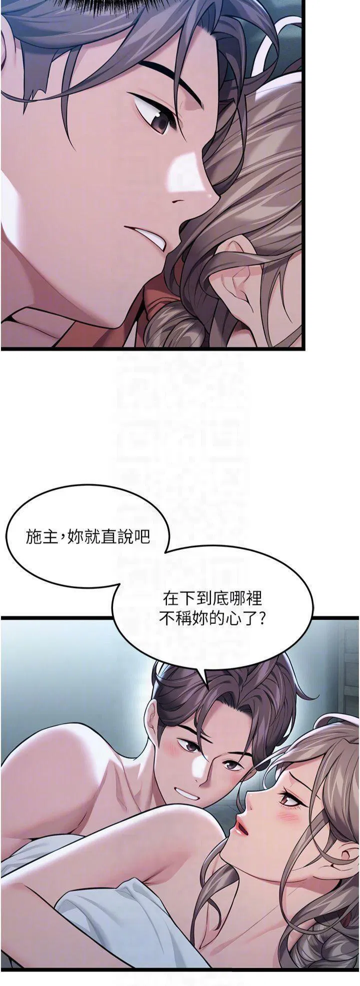 第27話