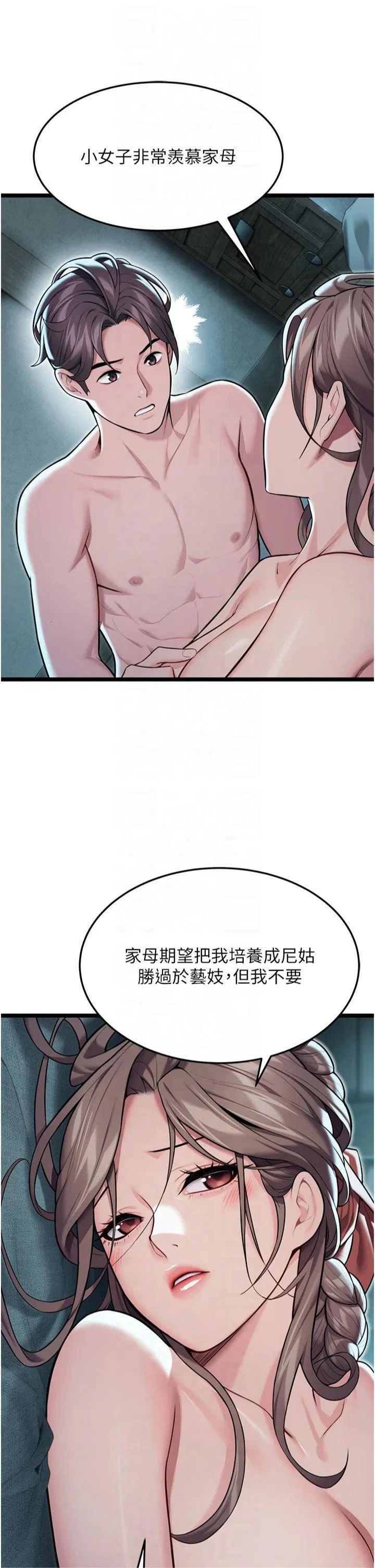 第27話