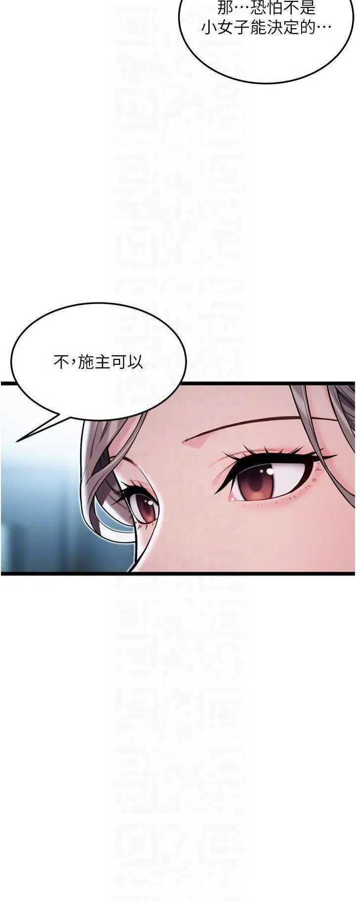 第27話