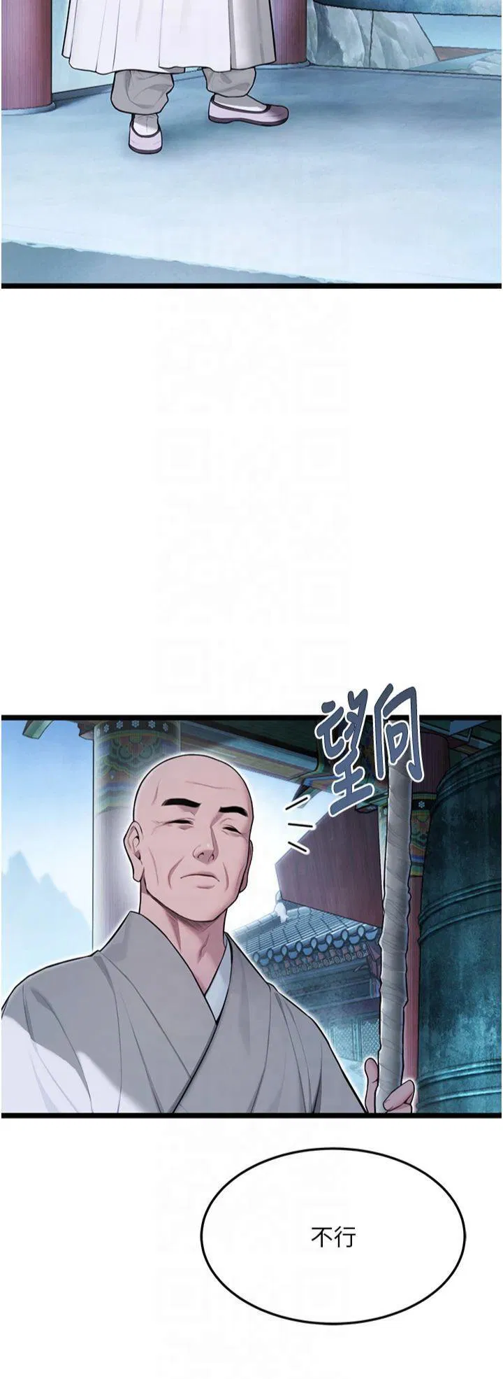 第27話