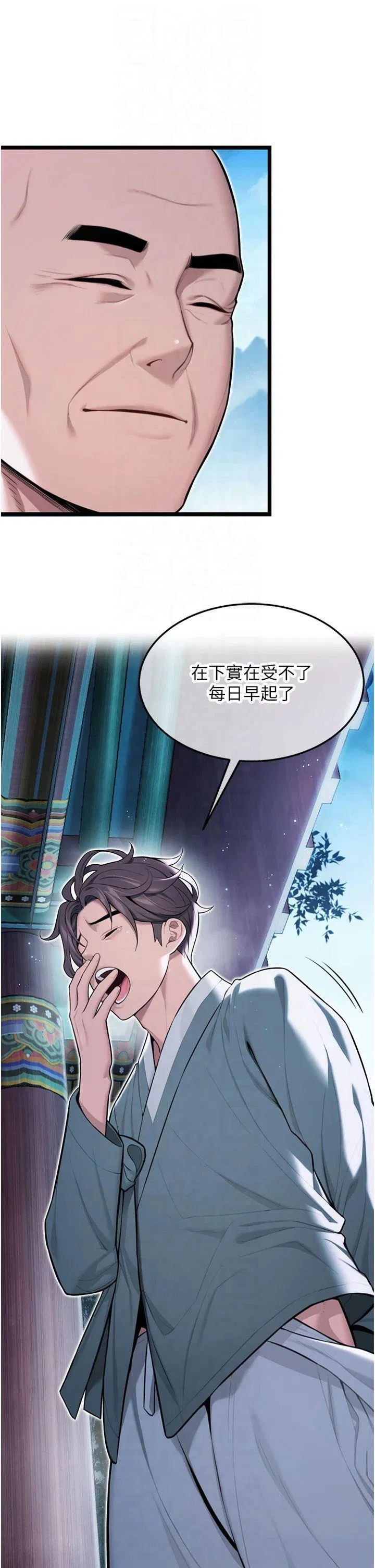第27話