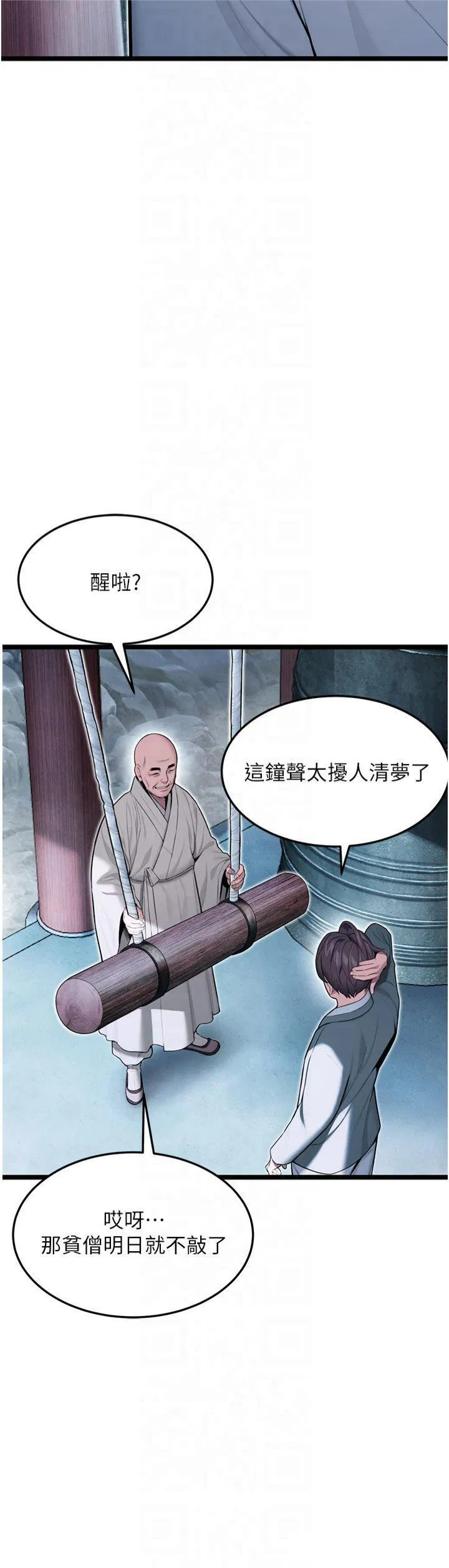第27話