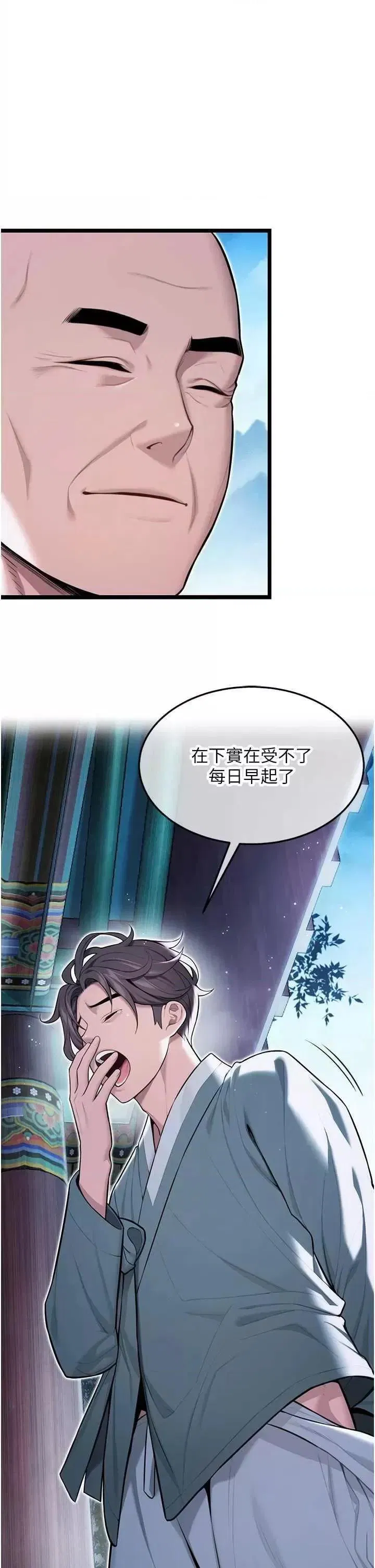 第28話